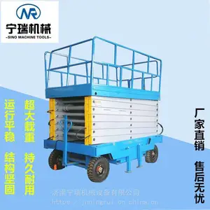 电动液压移动式升降机 四轮移动升降机 高空作业车检修用