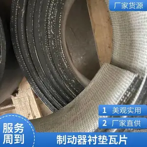 YWZ5-315/E80 制动器摩擦片 皮带机制动器 闸瓦总成