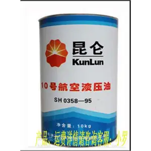 ����10�ź���Һѹ��(������)10#�������Ų�Һѹ��Q/SYYM0024-2000