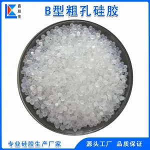 鑫昶来厂家直供B型硅胶颗粒有机酸吸附催化剂及载体2-4mm