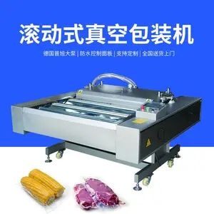 连续滚动式真空包装机 腊肉腊肠海鲜牛肉柠檬鸡爪包装机 德国普旭泵