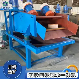 小型多功能脱水筛细沙回收脱水一体机 全自动尾矿筛分干排设备