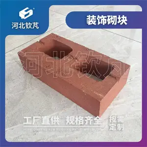 钦芃装饰砌块，劈裂砌块，墙体砖，保温砌块多种规格可定制