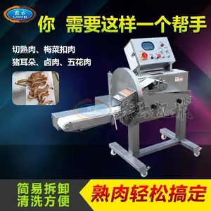 赣云125D熟肉切肉机，可切猪耳朵、五花肉、瘦肉、扣肉等熟食卤肉