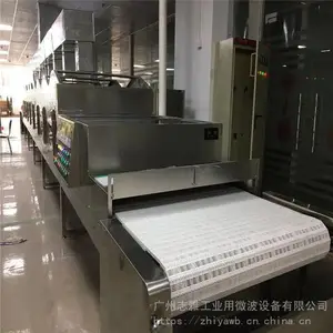 ����־�ſ���΢�������з������豸_�����з������豸������Ӧ