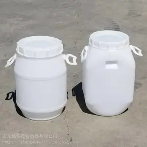 25升蓝色大口塑料桶 25L聚乙烯塑料桶生产厂家