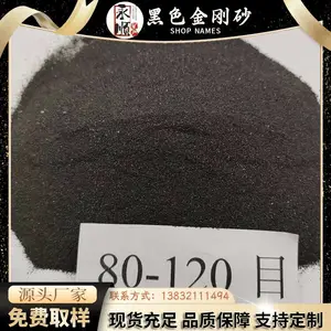 耐磨地坪用黑色金刚砂喷砂除锈用地坪骨料地面硬化混凝土骨料