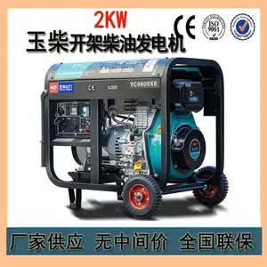 ����������������С�Ͳ��ͷ����2KW�������ͷ������YC3800X