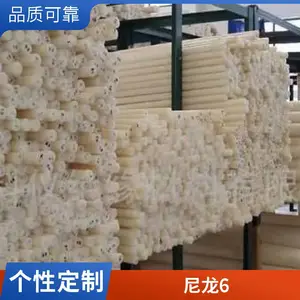 PA6������ PA66������ ������MC����Բ�� ����ά������