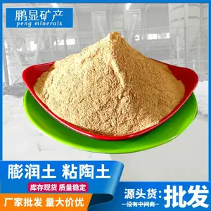 ��Ӧ������ ������ҵ�ıڷ����ཬ ��ֽͿ�� ��Ȼ�ƻ���������