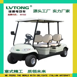 外贸出口 LT-A627.4 四人座高尔夫球车 高尔夫观光车生产厂家
