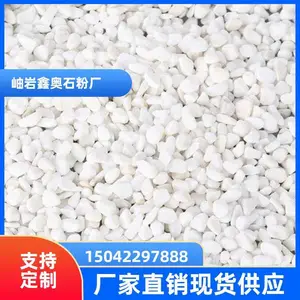 鑫奥 白色块状 重量轻 多规格 科学研究 方解石 80-120目