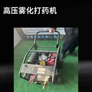 ���Ҵ����߲���ֲ��ҩ�豸 ��ѹ������ͷ���� ���ƶ�ʽ��ҩ��