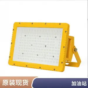 100W����վ ���� �Ϳ� ���������� LED��ά������������