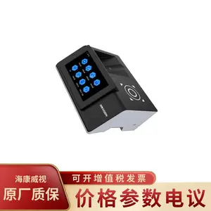 ��������HIKVISION ISD-SL300T(��������) Σ��Һ��̨ʽ̽����