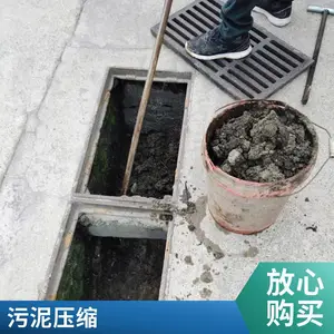 ̫����ͨ��ˮ�� ��ˮ����������© ��������ͳ��