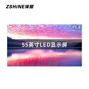 泽显Zshine 55英寸P1.8全彩LED显示屏单元 压铸铝箱体 LC-P1.8EEX