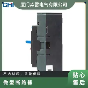 ©�翪�� F ��̩/CHNT NXMLE630H/4300B,4P,A�ɿ���Ʊ