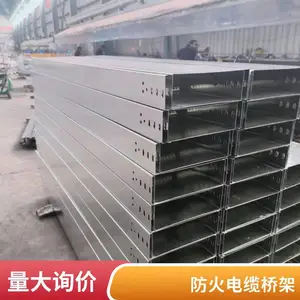 昱丰德金属 长期供应 热镀锌托盘式电缆桥架 耐腐蚀 做工细致 有保障