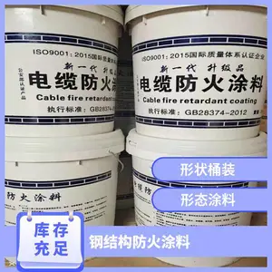 ˶ѩ ���Ըֽṹ����Ϳ�� CP670��������һͰ25����