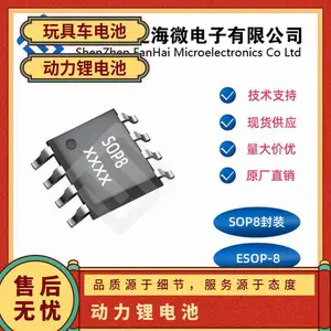 FM9688AA/CA SOP-8 5V0.5A锂电池充电管理DC-DC升压 全新现货