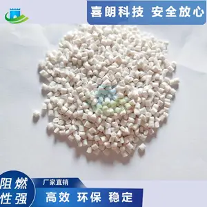 PP片材阻燃母粒