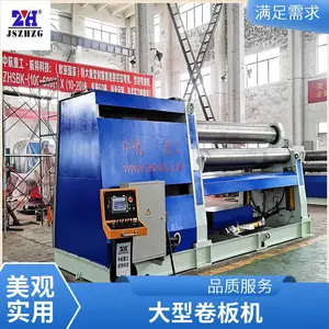 非对称式多功能金属卷板机制造商易操作高效厂商中航重工