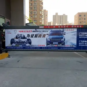 重庆、渝中区、大渡口 区、江北区、沙坪坝区、九龙坡区,渝北区,南岸区、 北碚区小区道闸广告