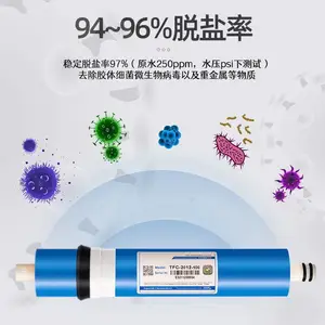 净水器RO膜净水设备耗材效率高反渗透膜ro膜滤芯高脱盐率
