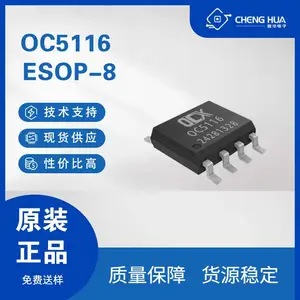 ŷ��оOC5116 3A100V ����MOS LED��������оƬ �����������ic����