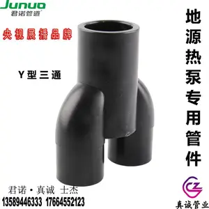 ��ŵ�Ƶ�Դ�ȱ�����յ���PEˮƽ�������Y����ͨ PE�侶U����ͨ 16�������۶Խ�Y����ͨ De40��32