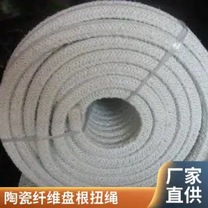 硅酸铝陶瓷纤维绳 4*4mm陶瓷纤维盘根 耐高温石棉绳耐火保温隔热