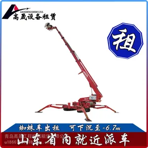 ����֩�복���� �߿���ҵ�� ֩��� ���۳� ����