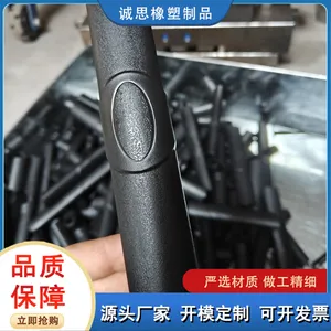 气筒把手开模注塑加工定制 塑料件来图来样定做 精密模具 厂家发货