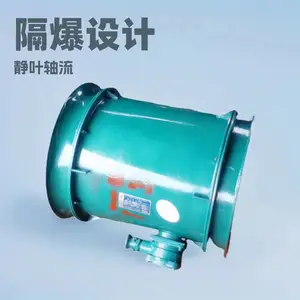 FB-5.5KW矿用局部轴流通风机 压入式风机 380V 660V 1140V