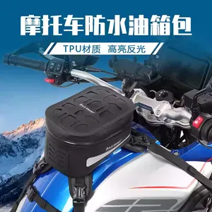 WILD HEART摩托车防水油箱包通用8L大容量摩旅拓展包快拆骑行包