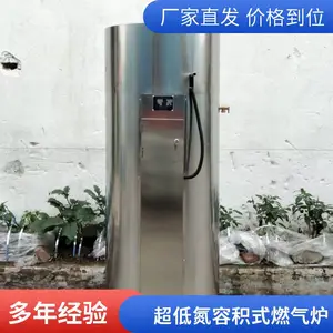 低氮型燃气热水炉 商用容积式 汉姆勒 BTC BTL 50/80/99kw 史热密水斯器