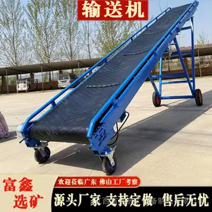 石料爬坡输送带 砂石传送机 移动式皮带输送机