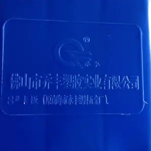 福 建乔丰塑料托盘/广 东乔丰塑胶地台板厂家 田网格字型1210托盘