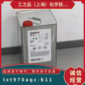 汉高TEROSON SB B 970氯丁橡胶胶溶剂型胶水胶黏剂