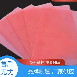 天第包装 坯布热收缩膜 防雨好 防潮防水 支持定制 选材优质
