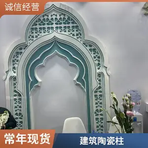 ������¥��̨�����մɻ�ƿ������ С������ ��ǽװ�β��� ���趨��