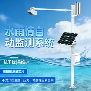 碧野千里 BYQL-SWQ 一体化水雨情自动测报站 野外汛期水文监测系统