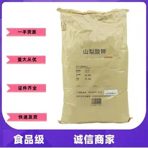 山梨酸钾厂家供应原料 食品级防腐剂糕点保鲜
