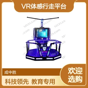 ����ʤCZS-VRA01 VR�������ƽ̨������ʵ����һ���