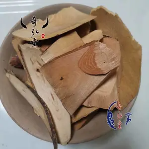 �����Ұ��ԭҩ��ɽ�ٸ� ��װ��Ʒ ҩ�÷�Χ��