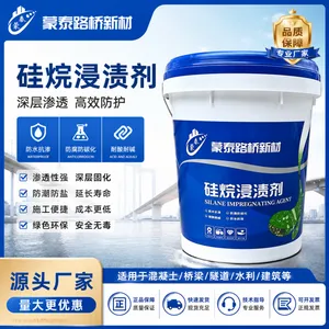 高效 硅烷浸渍剂 混凝土防水防腐蚀长效保护材料 异丁基三乙氧基硅烷
