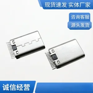 type-c 24p 公头 夹板式0.8 带K脚 L=11.5mm usb连接器插口