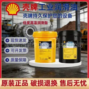 ��Ȩ��������Gadus S2 Wheel Flange Grease 1 ������ר����֬