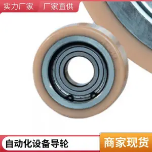 包胶轮 聚氨酯包胶轮 耐高温 包胶滚筒 包胶轮子 工业滚筒